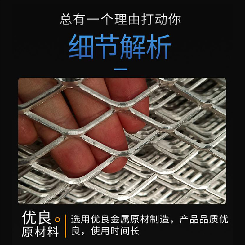鋁板網5.jpg