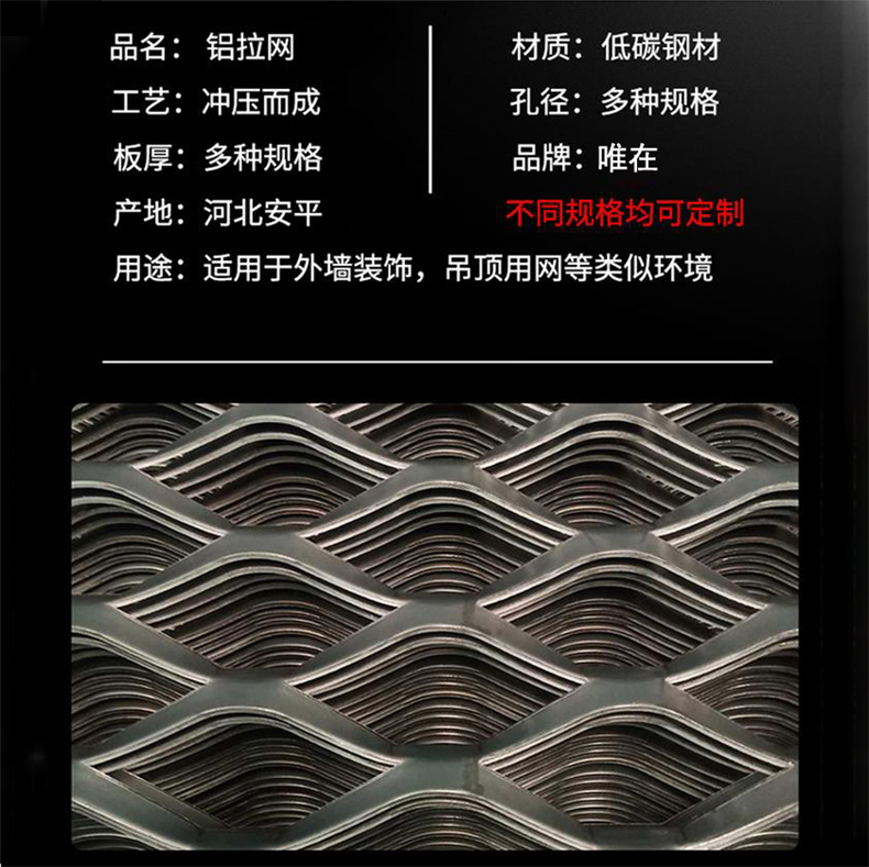 鋁板網4.jpg