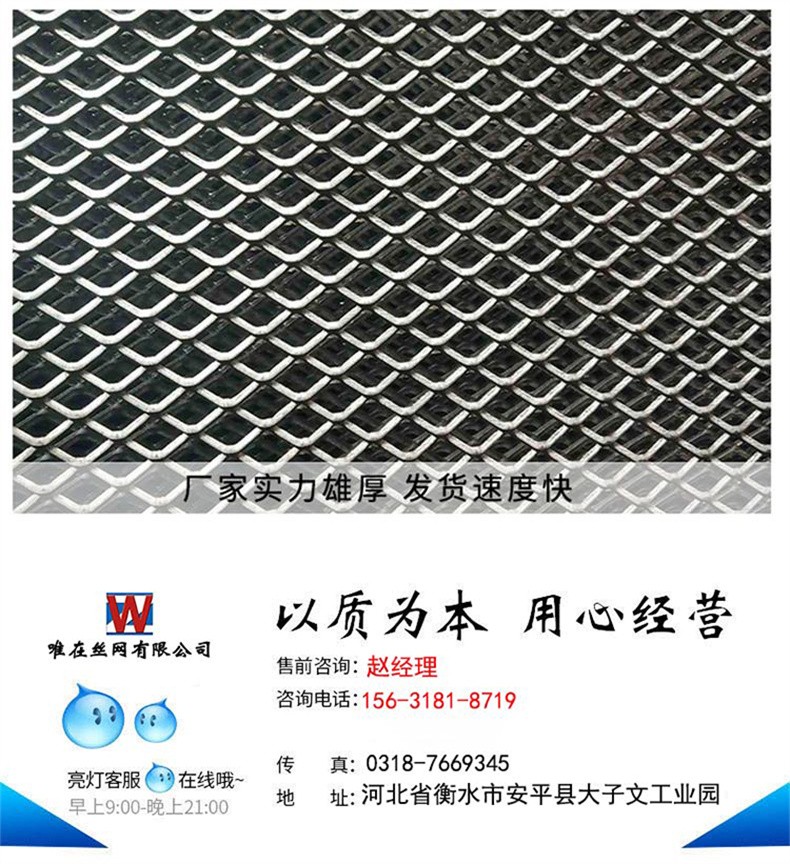 鋁板網10-156.jpg